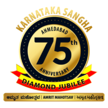 75 Years of Karnataka Sangha Ahmedabad